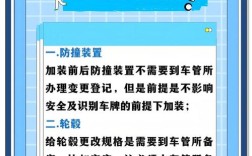 想学汽车改装0基础(学汽车改装该从什么学起)