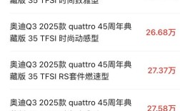 国产奥迪q3最新价格 国产奥迪q3最新价格表