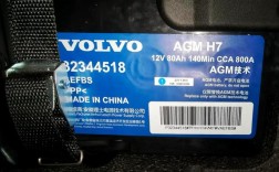 沃尔沃xc60混动价格／沃尔沃xc60电瓶型号及价格