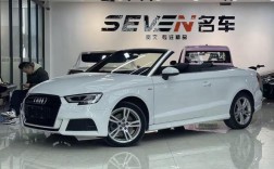 奥迪a3敞篷车多少钱,2021款奥迪a3敞篷车