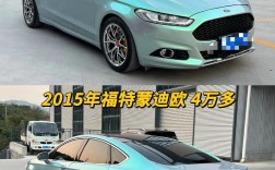 【丰田蒙迪欧价格及图片,丰田m卩v汽车价格与图片】