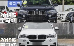 【宝马x5不同年款区别,宝马x5几种版本】