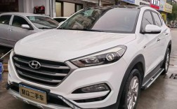 现代途胜车 现代途胜车长多少米