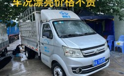 长安汽车mini价格／长安mini汽车价格及图片货车