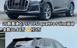 奥迪q7报价及图片大全,奥迪q7报价及图片2020最低价