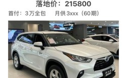 广汽丰田7座车有哪几款,7座最建议买的三款车