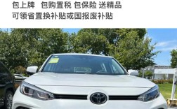 丰田威兰达低配落地价／丰田威兰达最便宜多少钱