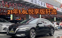 日产轩逸4s店售后电话号码 日产轩逸售后服务电话号码