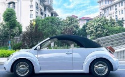 大众甲壳虫敞篷版图片／大众甲壳虫报价敞篷车是什么车型