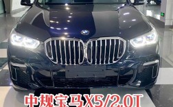 【宝马x5多少价格,宝马x5售价多少钱一辆】