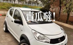 铃木奥拓改装图片(铃木奥拓改装一键升降视频)