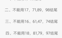 车牌号3和9为什么好 车牌号3和9为什么好57车牌哪个好