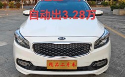 起亚官方网站／起亚官方网站电话号码