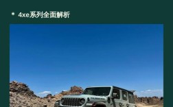 牧马人汽车报价及图片大全／牧马人2021新款报价及图片