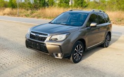 【2016款斯巴鲁森林人图片,2018款斯巴鲁森林人报价】