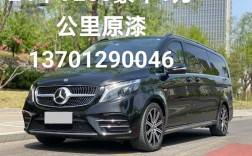 奔驰威霆v260价格 新款2021款奔驰威霆v260l