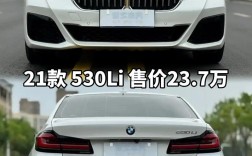 宝马5系车长多少米／宝马5系车长多少米长