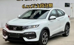 本田suv小型8万一10万 本田8万以下