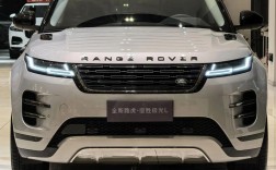 路虎揽胜极光2021款落地价(路虎揽胜极光2020款多少钱)