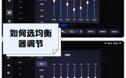 平衡机怎么使用 平衡机怎么使用视频教程