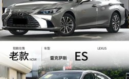 雷克萨斯250,雷克萨斯250和300区别哪个好