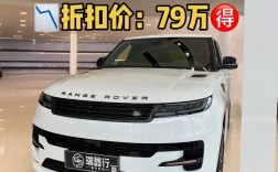 路虎揽胜全部价格表(路虎揽胜车型及价格)