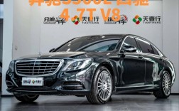 奔驰s500报价多少钱／奔驰s500suv报价