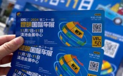 深圳国庆车展免费门票,深圳国庆车展免费门票在哪里领