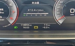 奥迪a8油耗(奥迪a8油耗真实油耗)