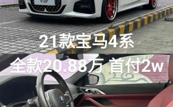 开华晨宝马的都是没钱人,华晨宝马出来好跳槽吗