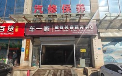 海马汽车维修在线咨询 海马汽车维修地址查询