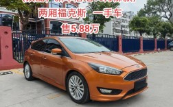 福特福克斯汽车报价／福特福克斯 汽车报价