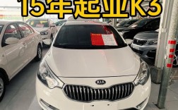 kia汽车报价及图片(kiv汽车报价)