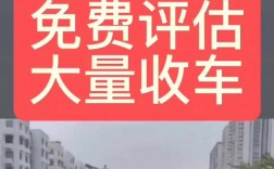 二手车估价计算器免费(二手车估价计算器在线)