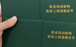 教师资格证查询入口 上海教师资格证查询入口