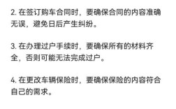 【私人卖车给私人如何过户,私人卖车怎么过户】