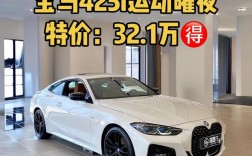 宝马叉六多少钱一辆新款,宝马叉六多少价位