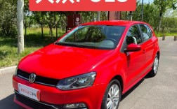 大众小钢炮polo报价 大众小钢炮polo报价双开门多少钱