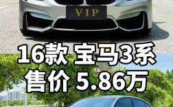 宝马轿跑价格及图片(宝马轿跑多少钱 报价)