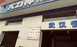 裕华丰田汽车 裕华丰田售后电话