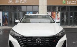 长安逸动plus试驾视频(长安逸动plus视频试驾视频播放)