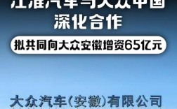 【江淮汽车合作伙伴,江淮汽车和哪个公司合作】