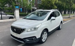 标致3008顶配价格,标致3008 suv