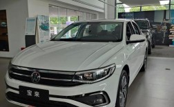 最便宜的宝来手动挡／宝来手动挡低配置多少钱