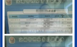 查其他车辆违章怎么查(查其他车辆违章怎么查询)