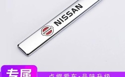 日产车标贴(日产车标贴什么图案好看)
