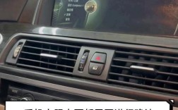 宝马5系蓝牙怎么连接,宝马5系蓝牙连接视频教程