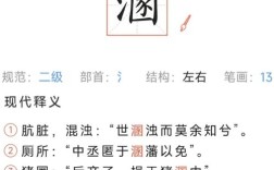 噫怎么读 噫怎么读音