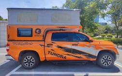 坦途皮卡房车价格和图片,坦途皮卡房车图片欣赏