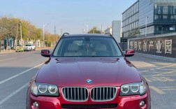 【2010款宝马x3参数配置,2010款进口宝马x3参数配置】